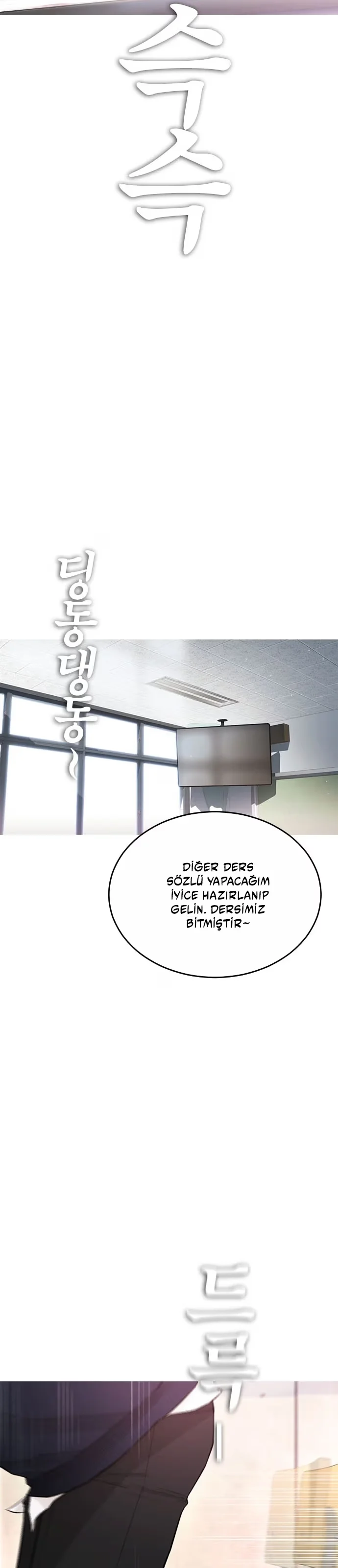 Highschool Lunch Dad - Bölüm 5 - Sayfa 51