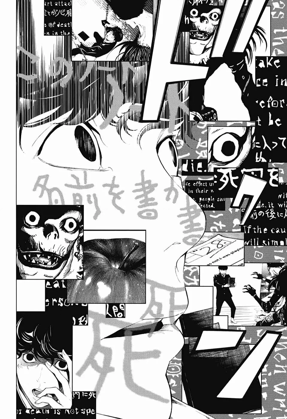 Death Note: Special One-Shot - Bölüm 0 - Sayfa 6