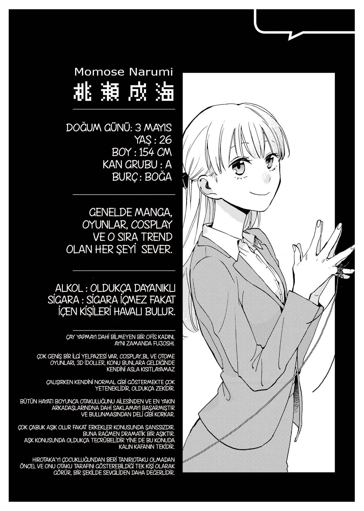 Wotaku ni Koi wa Muzukashii - Bölüm 1 - Sayfa 12
