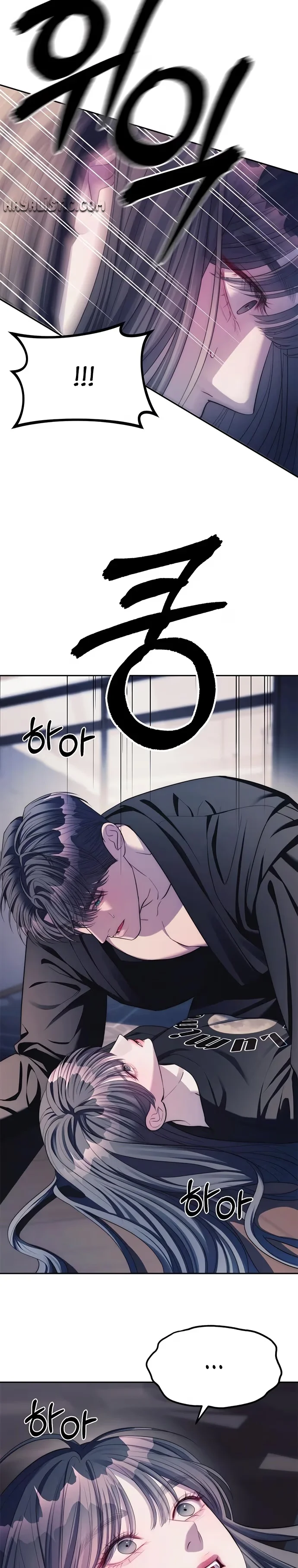 Undercover! Chaebol High School - Bölüm 41 - Sayfa 25