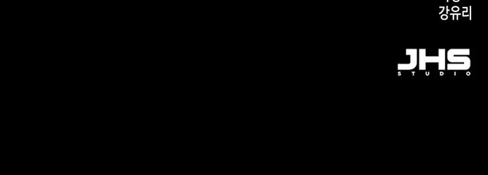 OOPARTS - Bölüm 7 - Sayfa 40