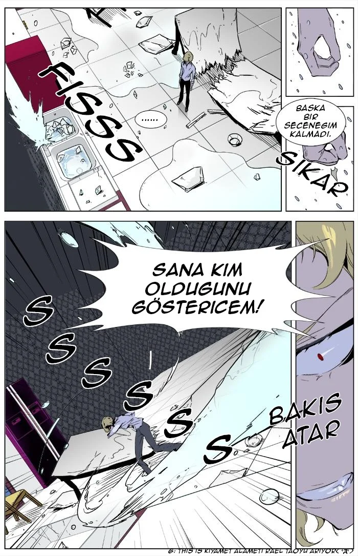 Noblesse - Bölüm 333 - Sayfa 13
