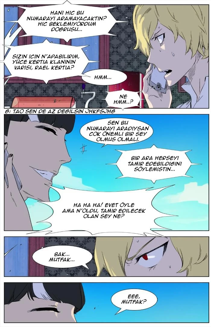 Noblesse - Bölüm 333 - Sayfa 16