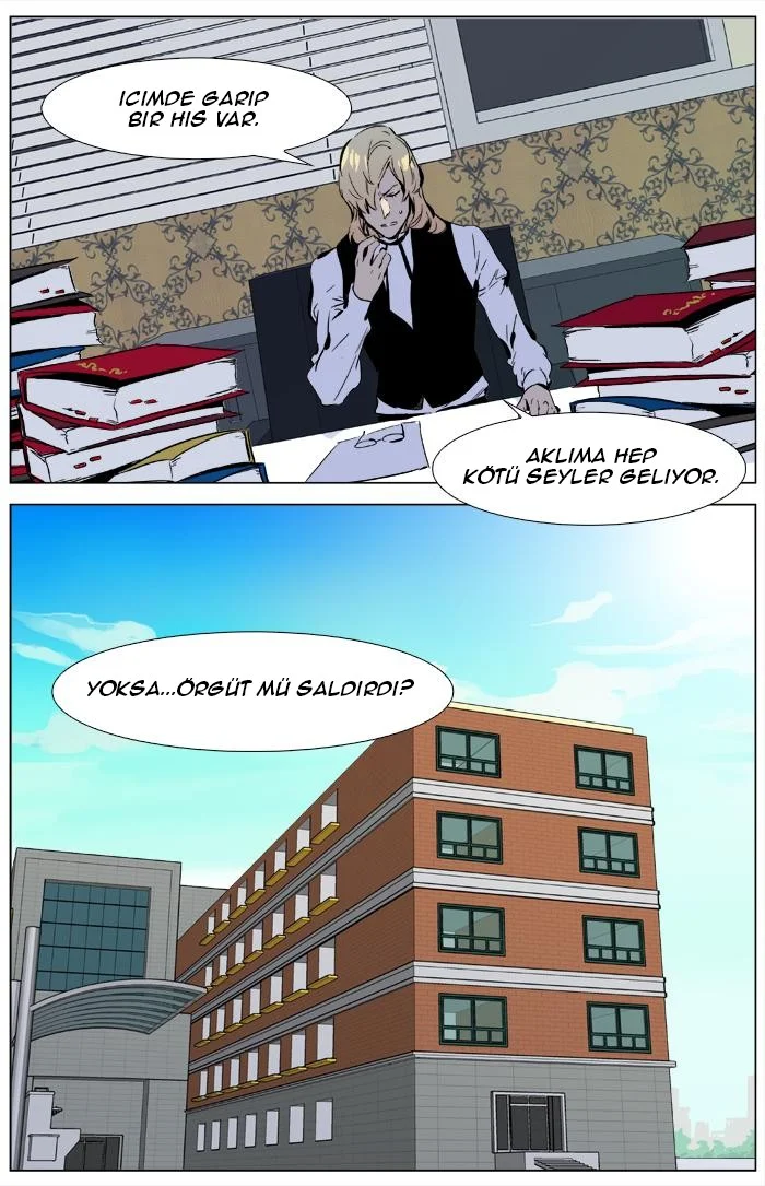 Noblesse - Bölüm 333 - Sayfa 21