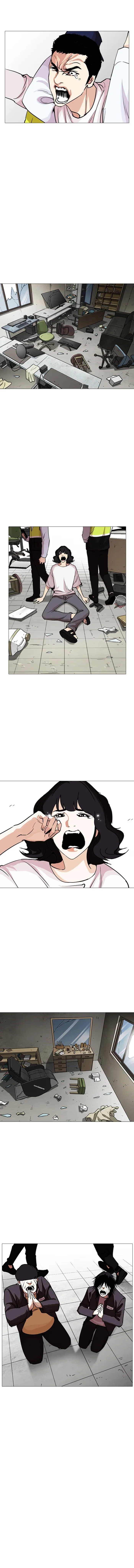 Lookism - Bölüm 244 - Sayfa 17