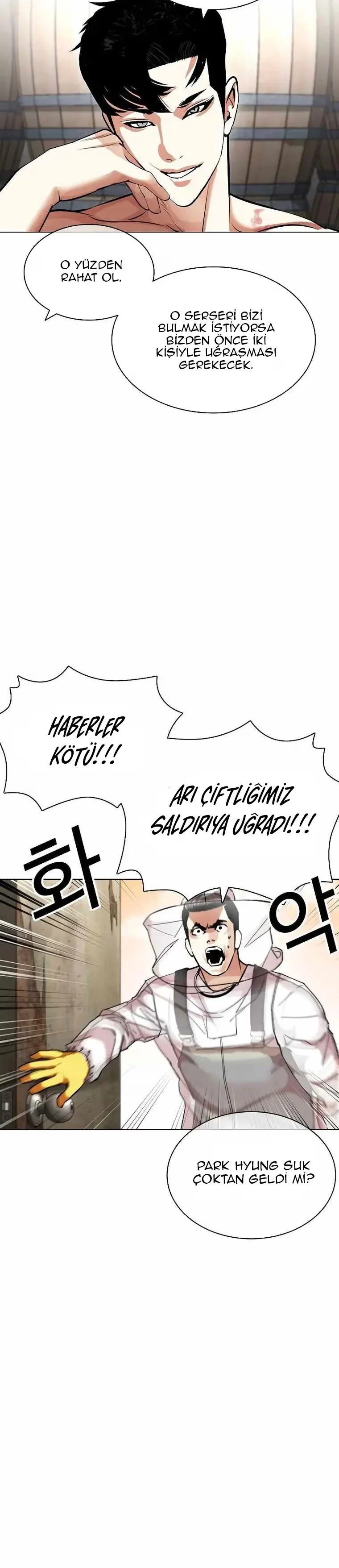 Lookism - Bölüm 435 - Sayfa 34