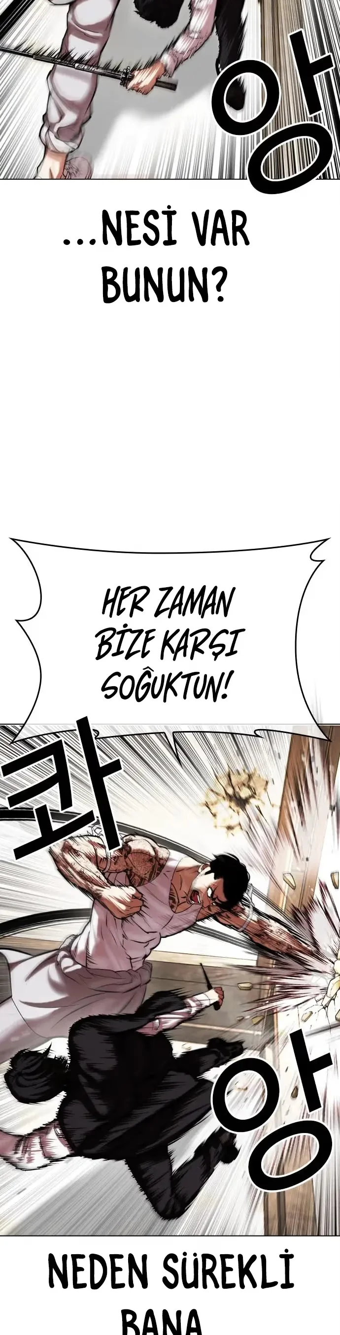 Lookism - Bölüm 459 - Sayfa 14