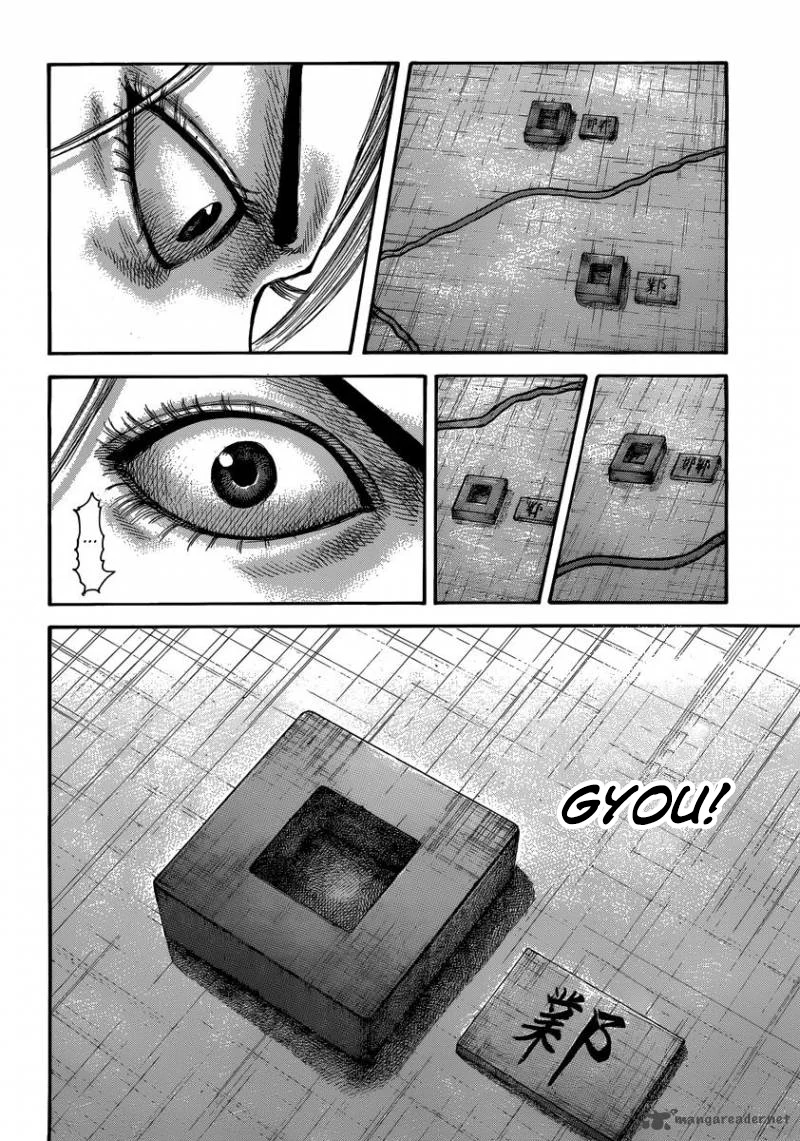 Kingdom - Bölüm 502 - Sayfa 18