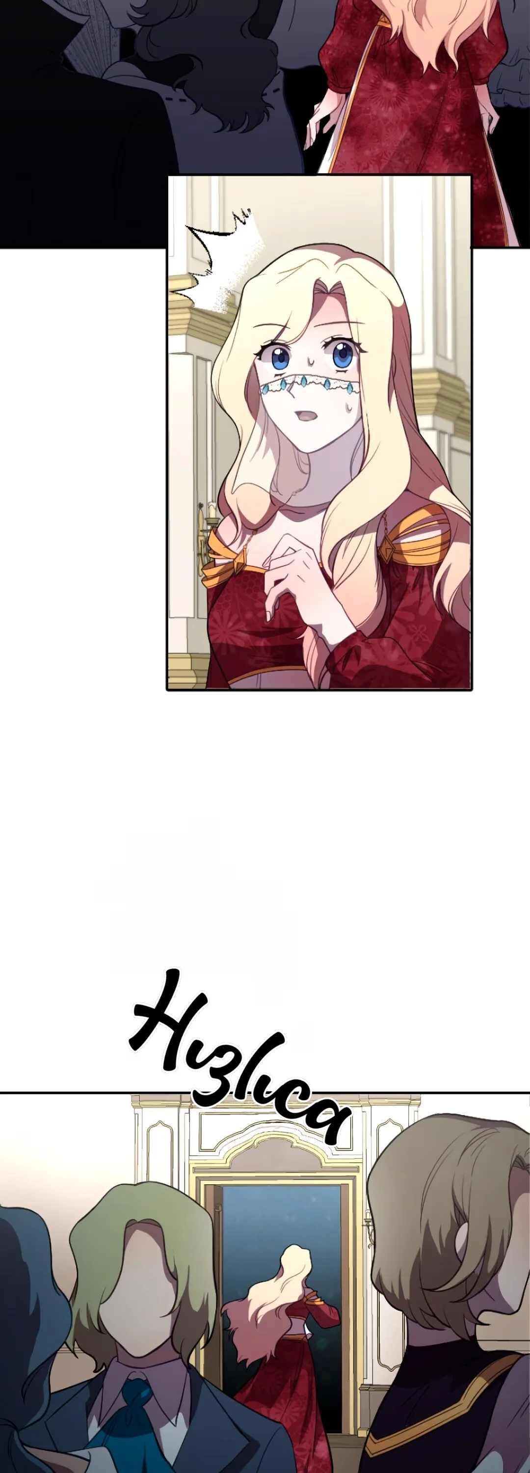 Give a Heart to the Emperor - Bölüm 3 - Sayfa 19
