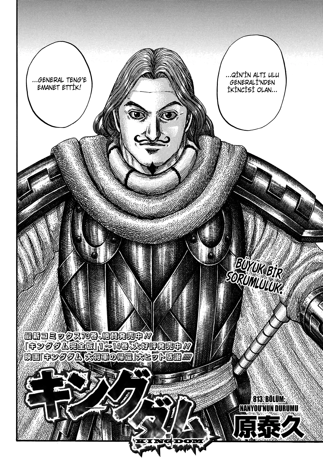 Kingdom - Bölüm 813 - Sayfa 5