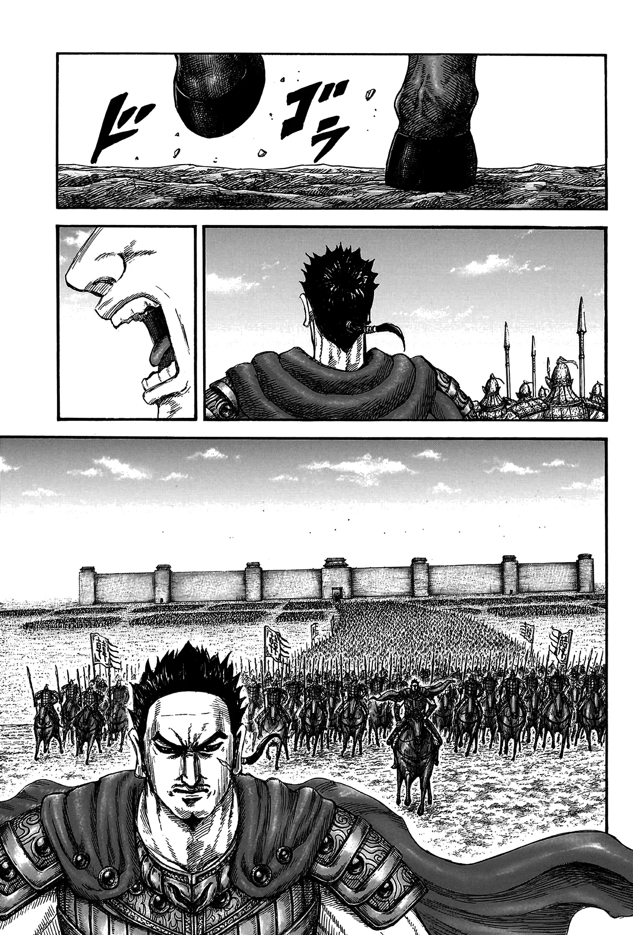 Kingdom - Bölüm 807 - Sayfa 14