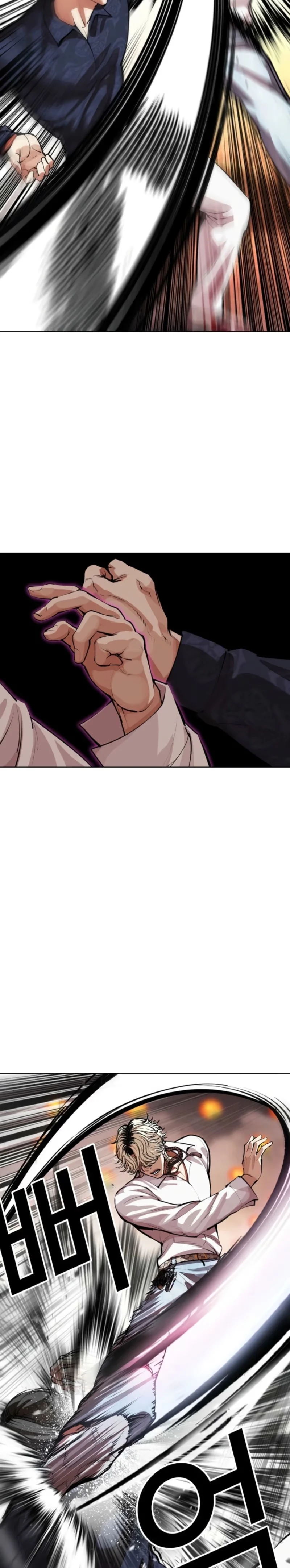Lookism - Bölüm 575 - Sayfa 26