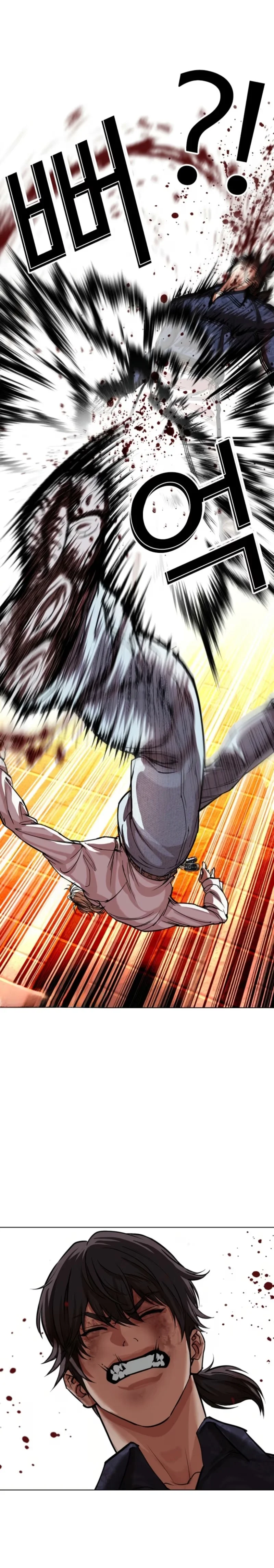Lookism - Bölüm 575 - Sayfa 33