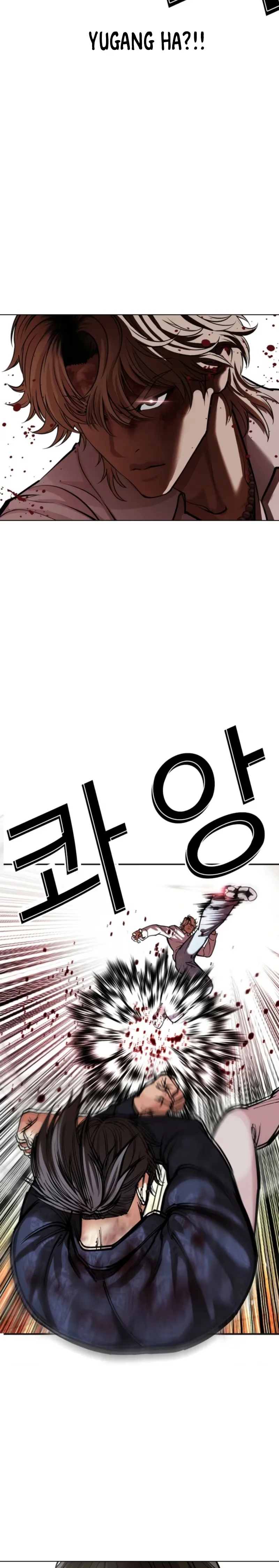 Lookism - Bölüm 575 - Sayfa 43