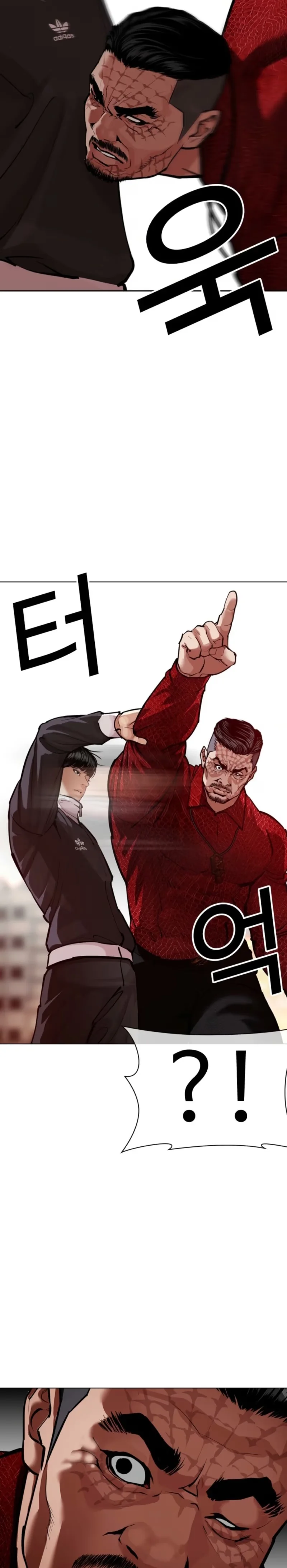 Lookism - Bölüm 575 - Sayfa 5