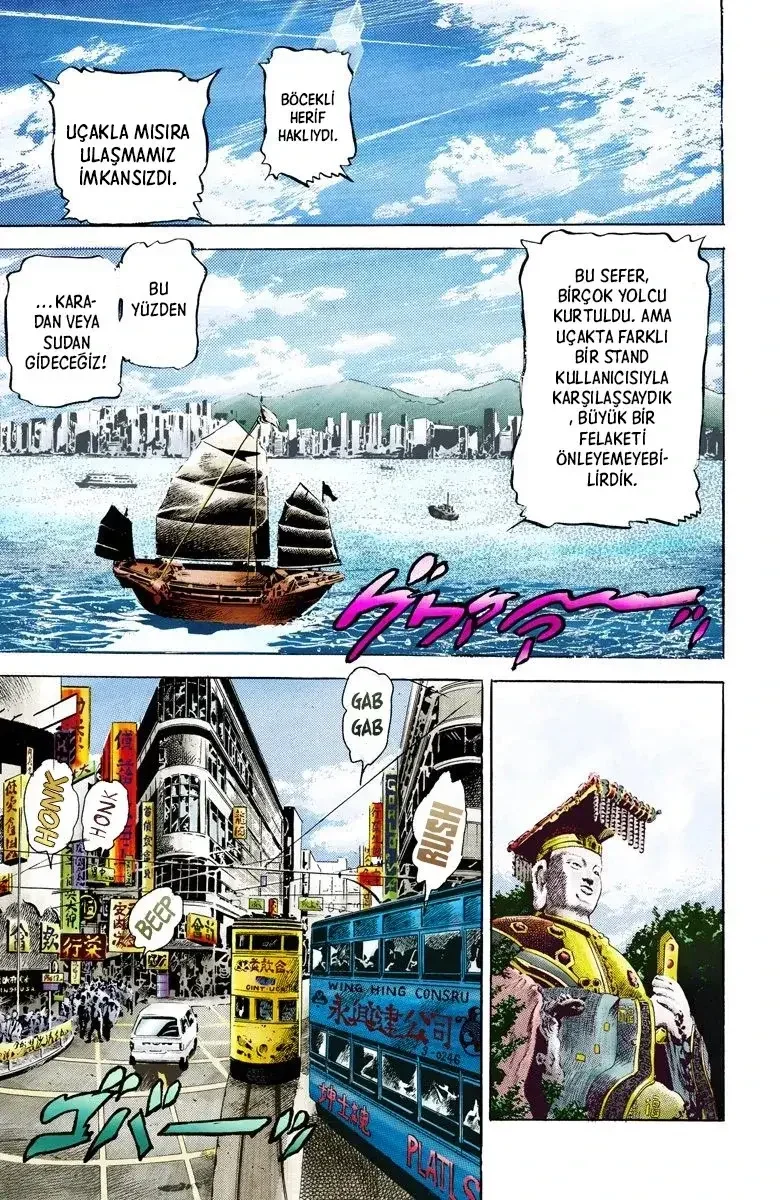 JoJo's Bizarre Adventure Part 3: Stardust Crusaders - Bölüm 11 - Sayfa 10