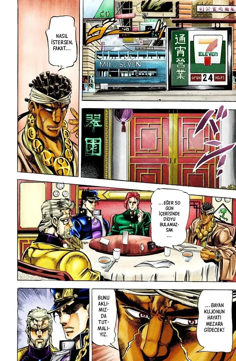 JoJo's Bizarre Adventure Part 3: Stardust Crusaders - Bölüm 11 - Sayfa 11