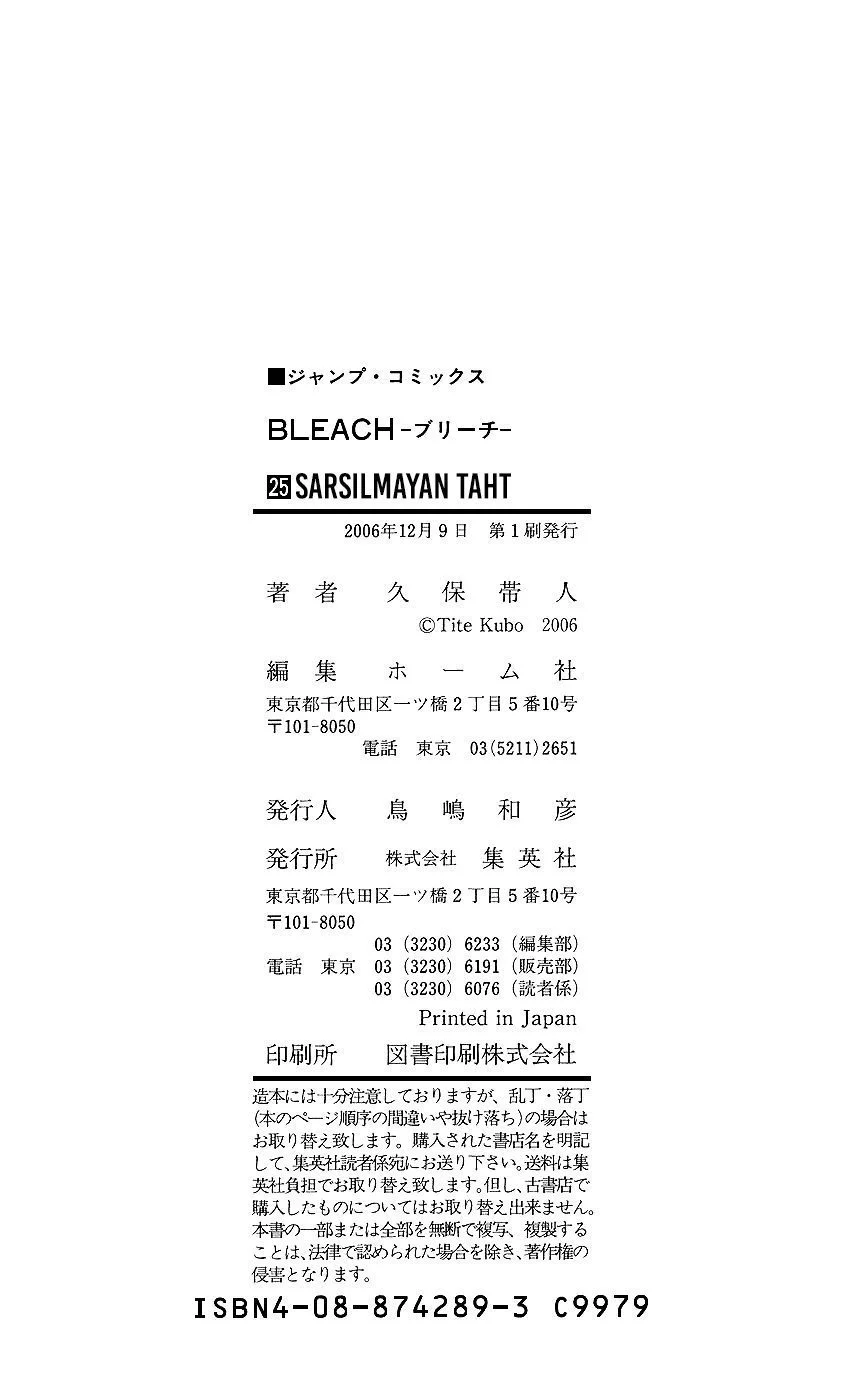 Bleach - Bölüm 223 - Sayfa 22