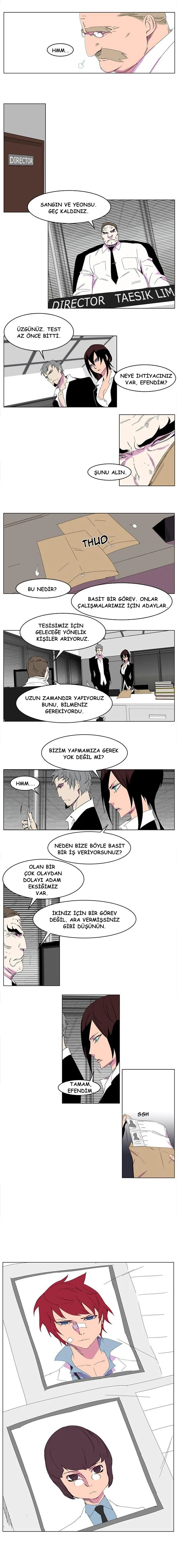 Noblesse - Bölüm 204 - Sayfa 5