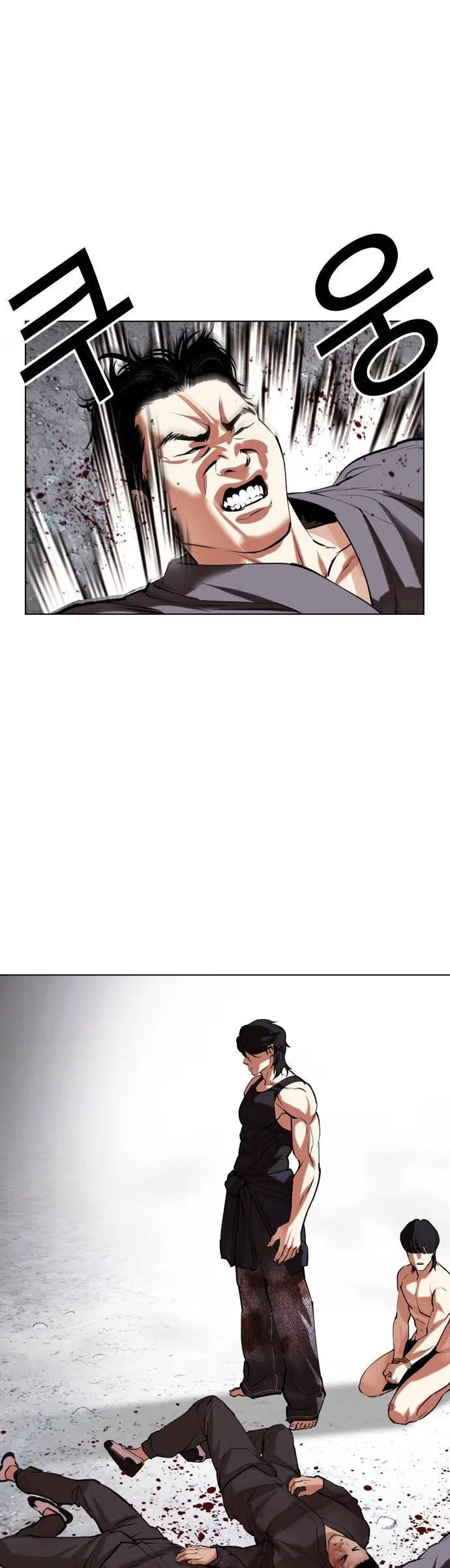 Lookism - Bölüm 485 - Sayfa 16