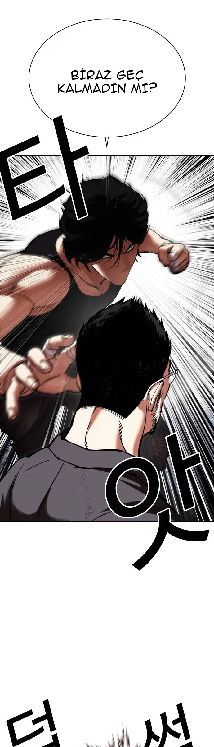 Lookism - Bölüm 485 - Sayfa 23