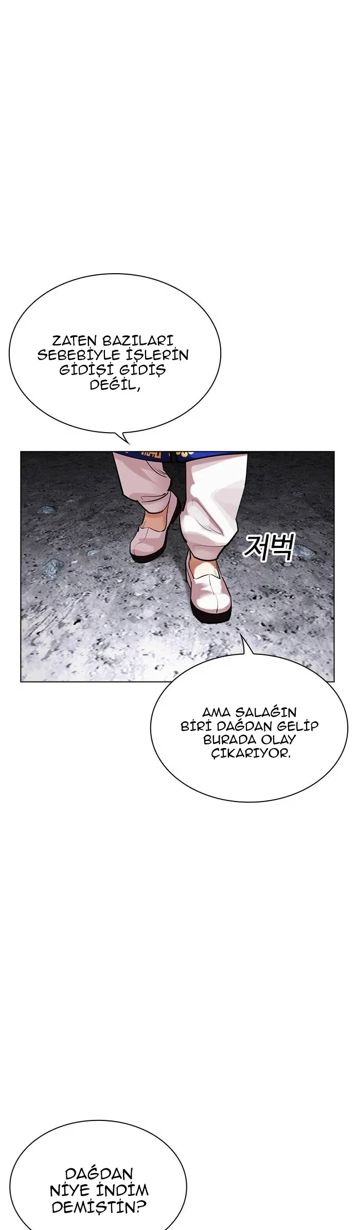 Lookism - Bölüm 485 - Sayfa 35