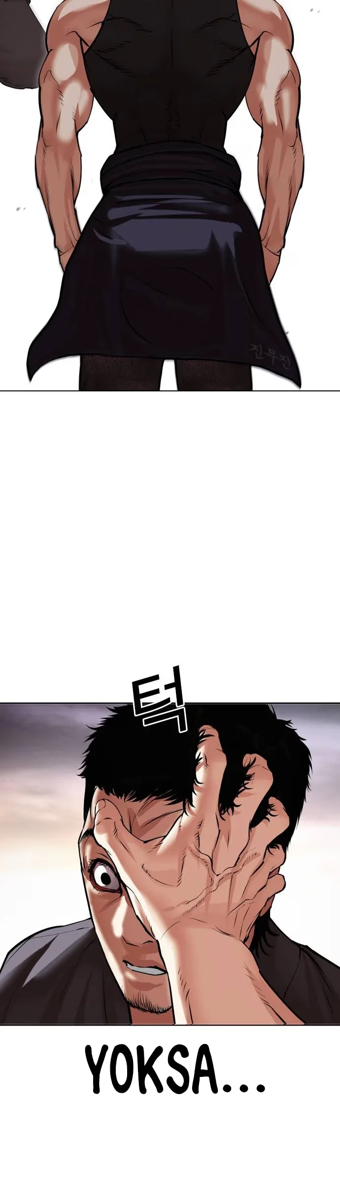 Lookism - Bölüm 485 - Sayfa 4