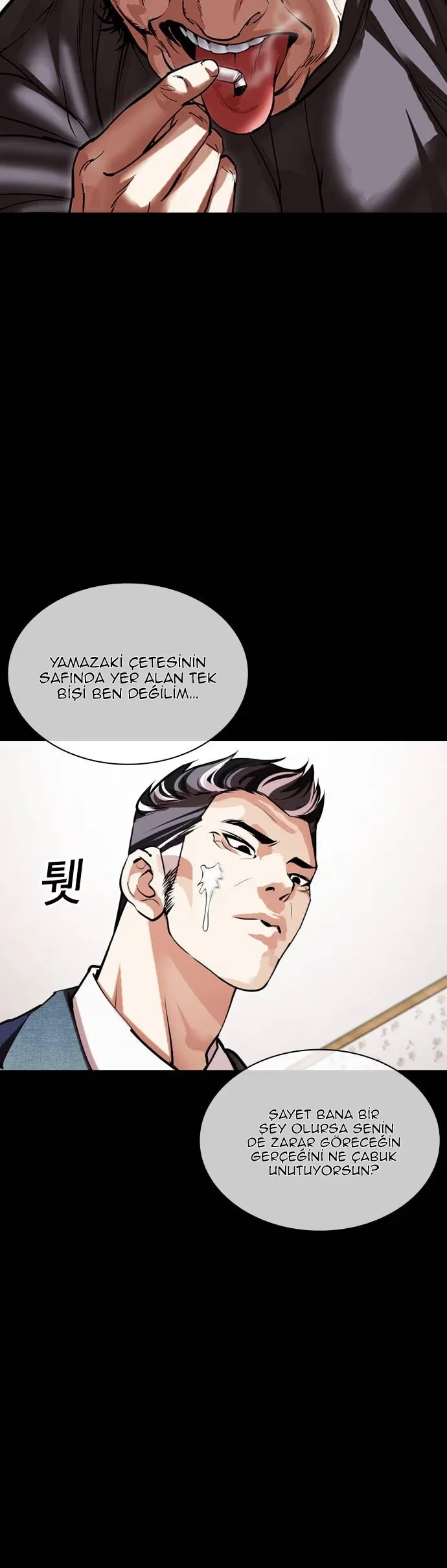 Lookism - Bölüm 485 - Sayfa 61