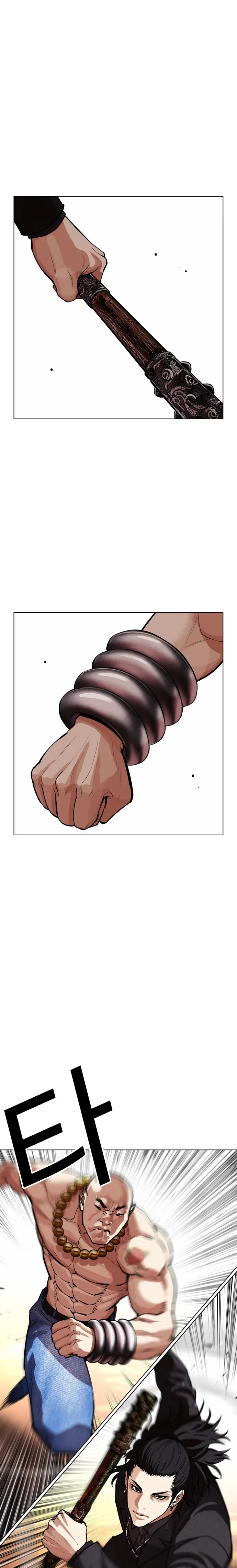 Lookism - Bölüm 568 - Sayfa 23