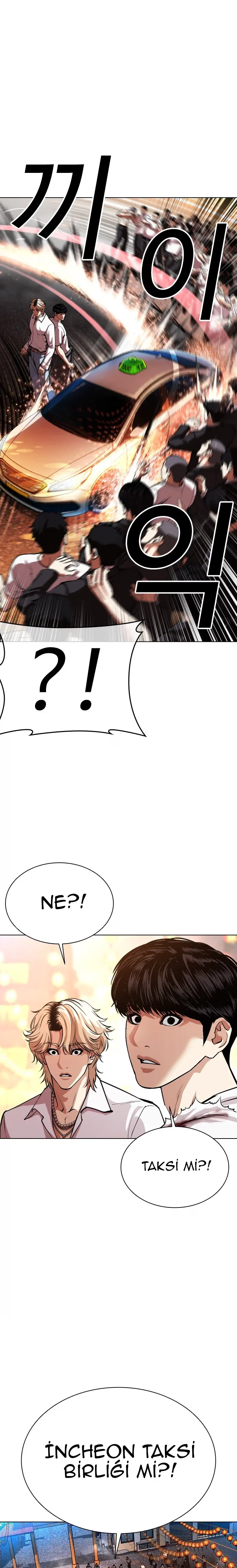 Lookism - Bölüm 568 - Sayfa 26