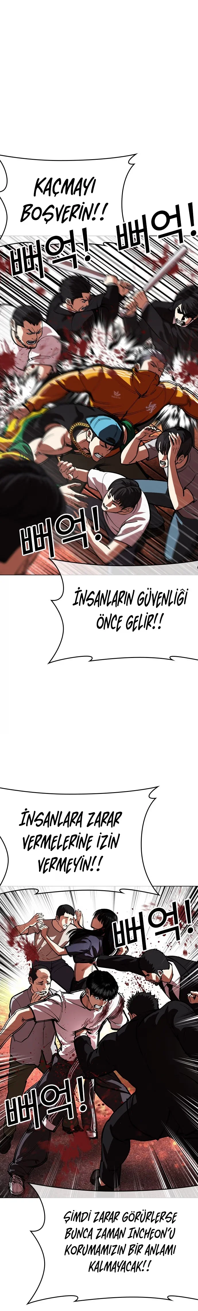 Lookism - Bölüm 568 - Sayfa 33