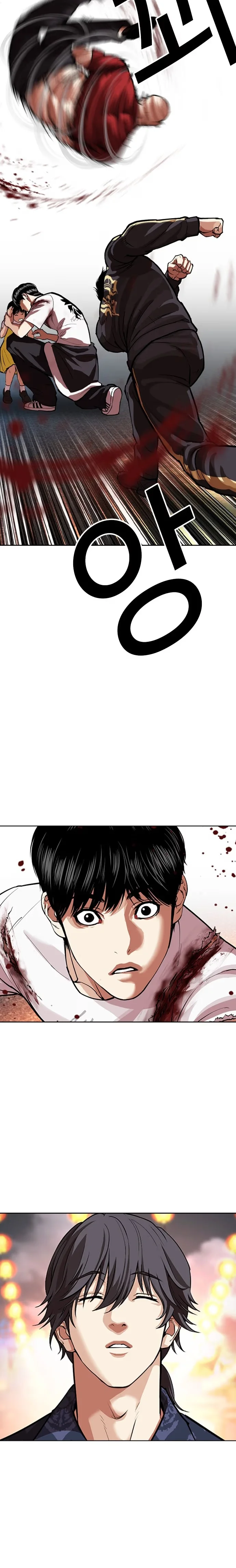 Lookism - Bölüm 568 - Sayfa 45