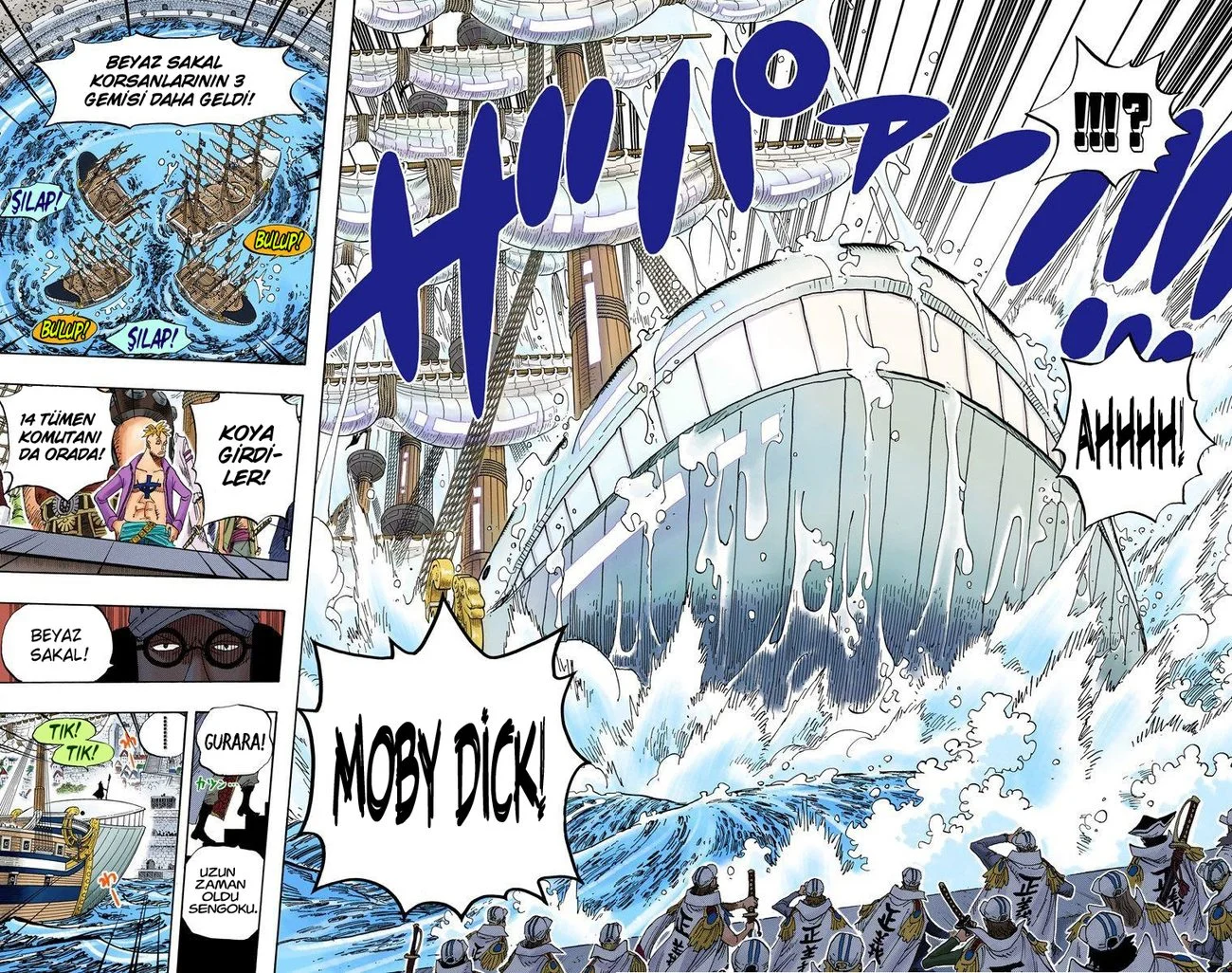One Piece - Bölüm 551 - Sayfa 15