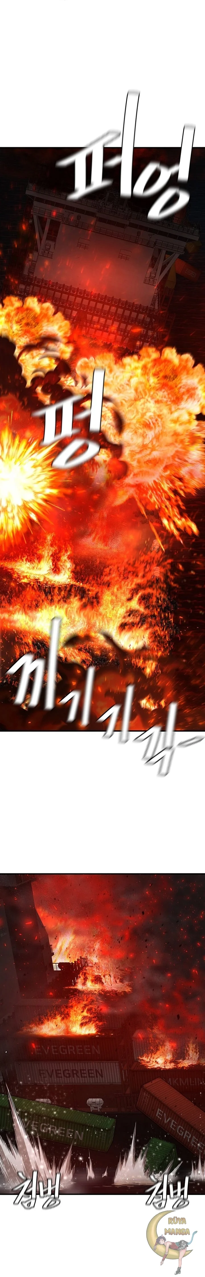 Return Survival - Bölüm 109 - Sayfa 17