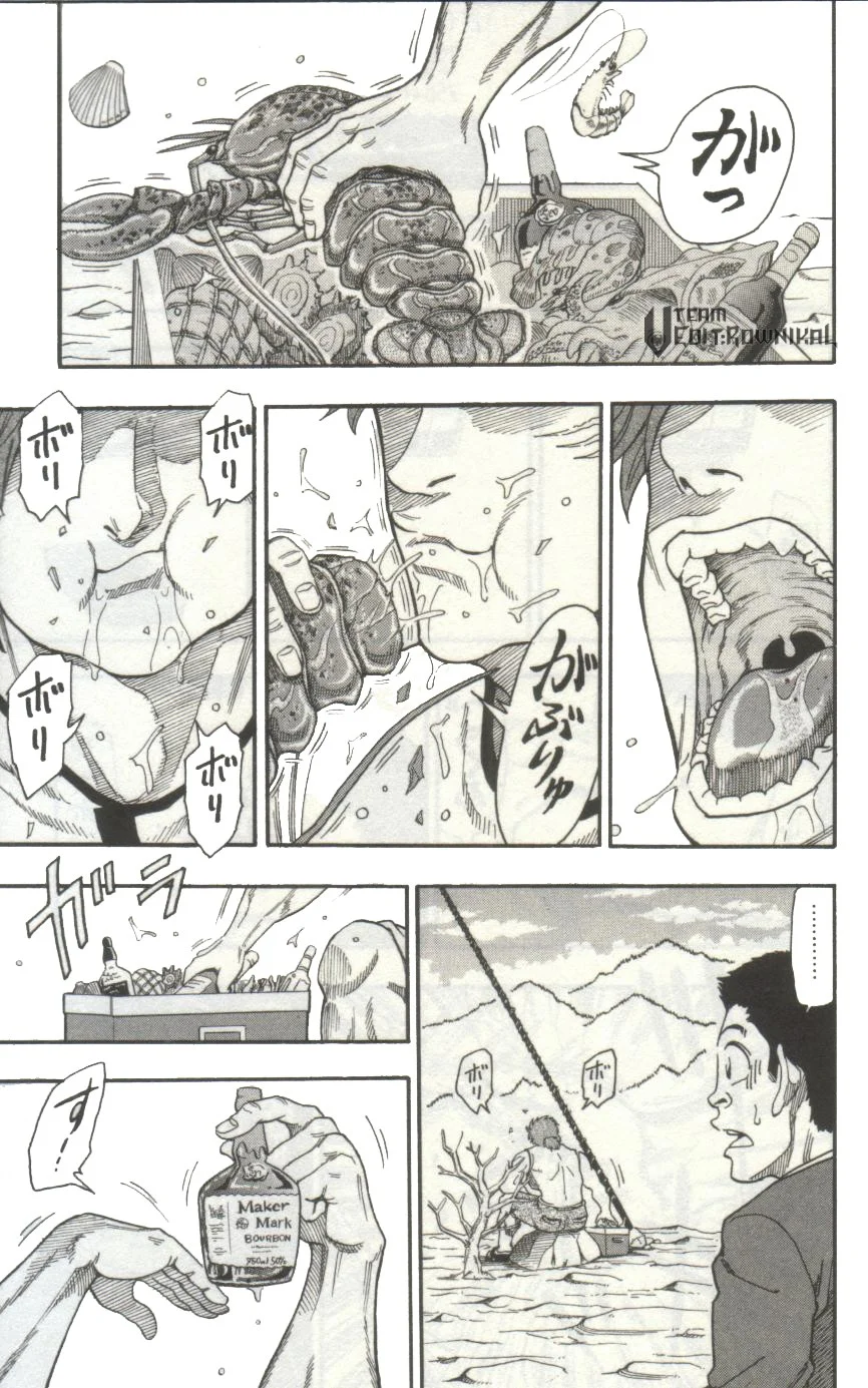 Toriko - Bölüm 1 - Sayfa 13