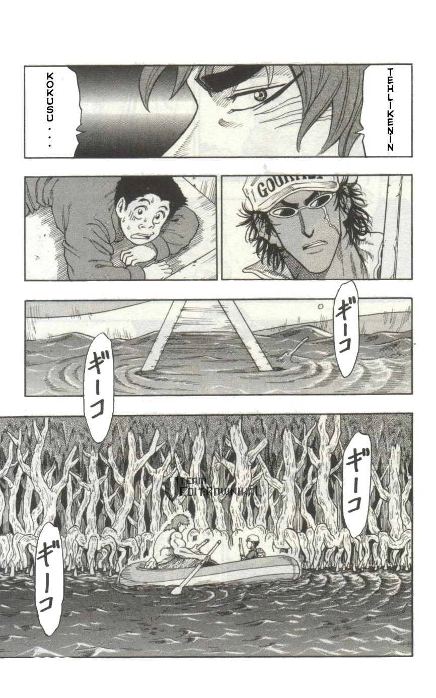 Toriko - Bölüm 1 - Sayfa 41
