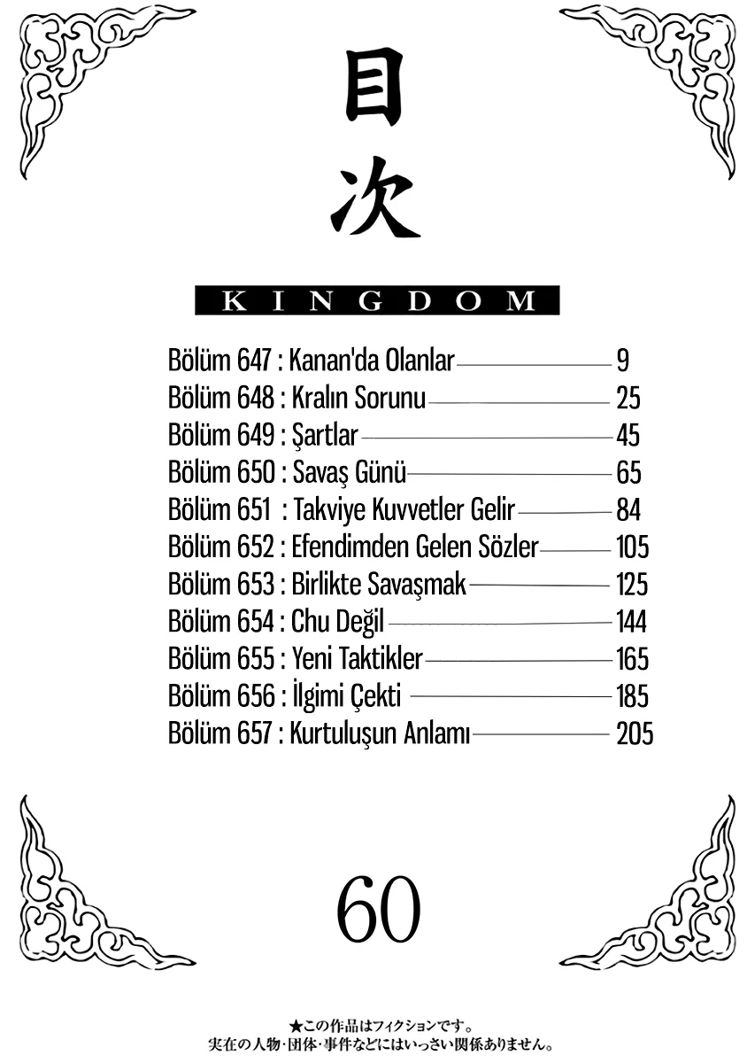 Kingdom - Bölüm 647 - Sayfa 5