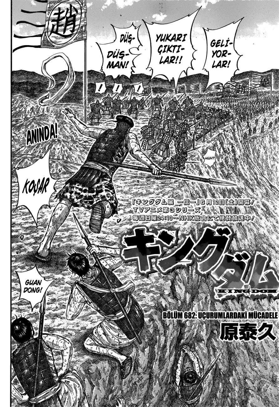 Kingdom - Bölüm 682 - Sayfa 4