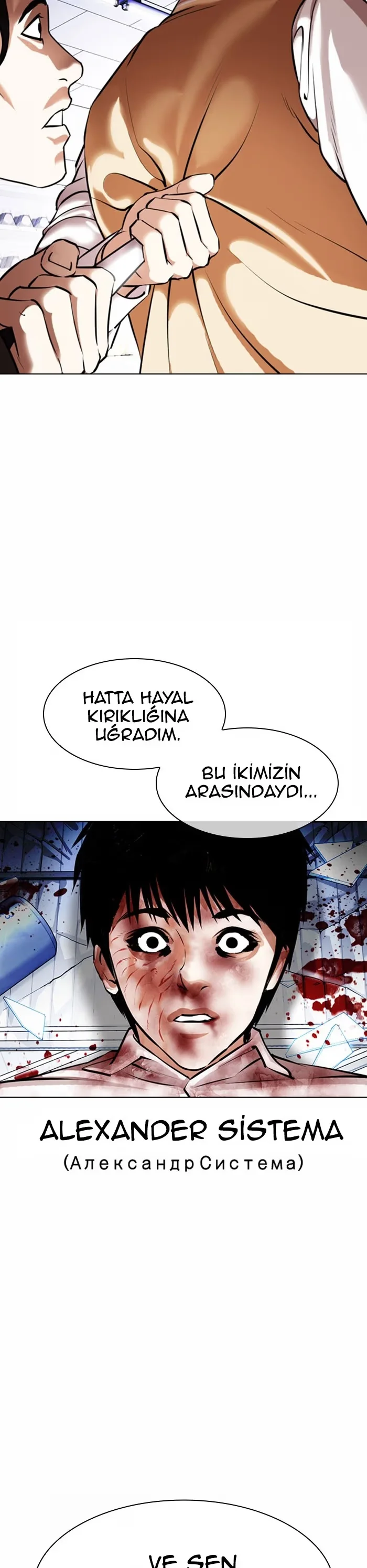 Lookism - Bölüm 369 - Sayfa 54