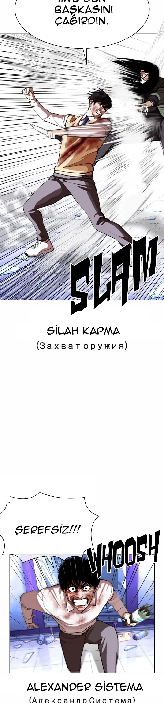 Lookism - Bölüm 369 - Sayfa 55