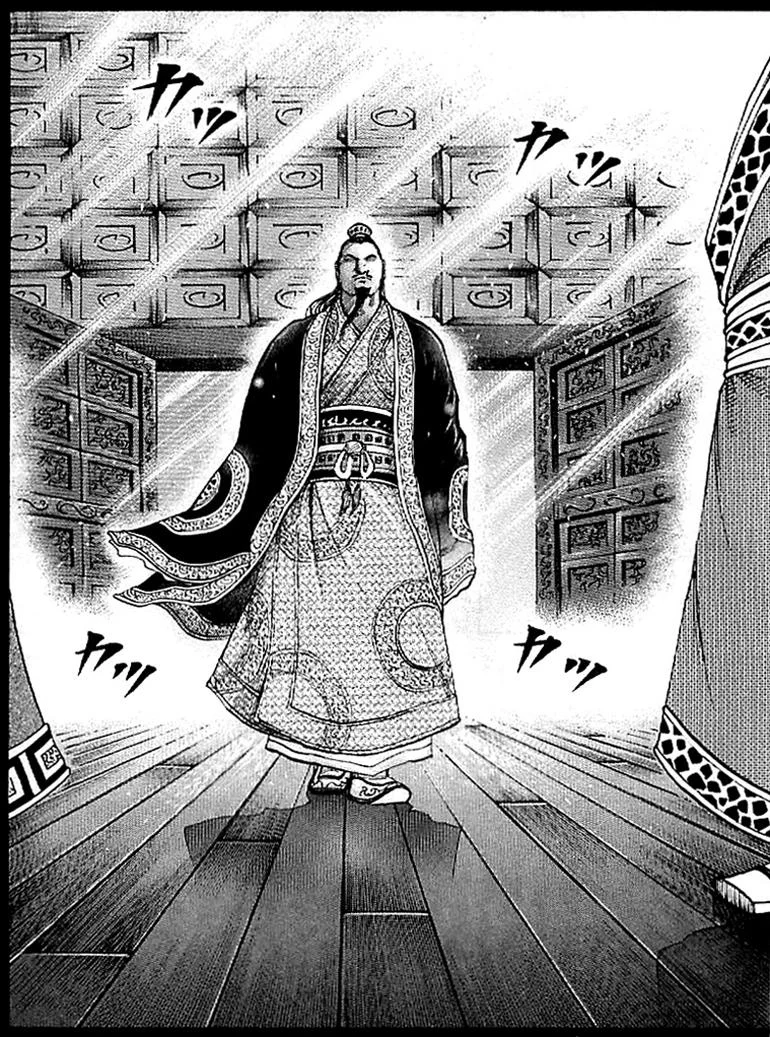 Kingdom - Bölüm 97 - Sayfa 15