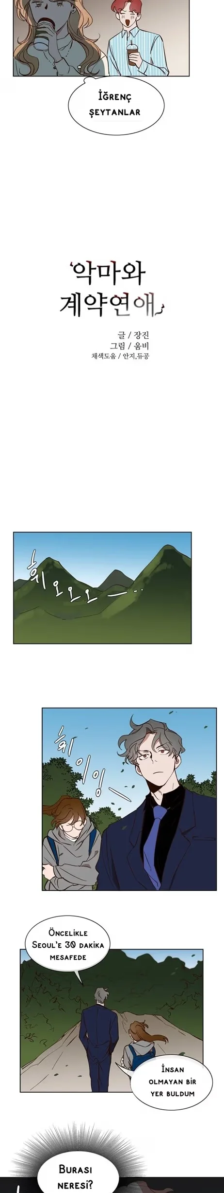 Devil Number 4 - Bölüm 23 - Sayfa 5