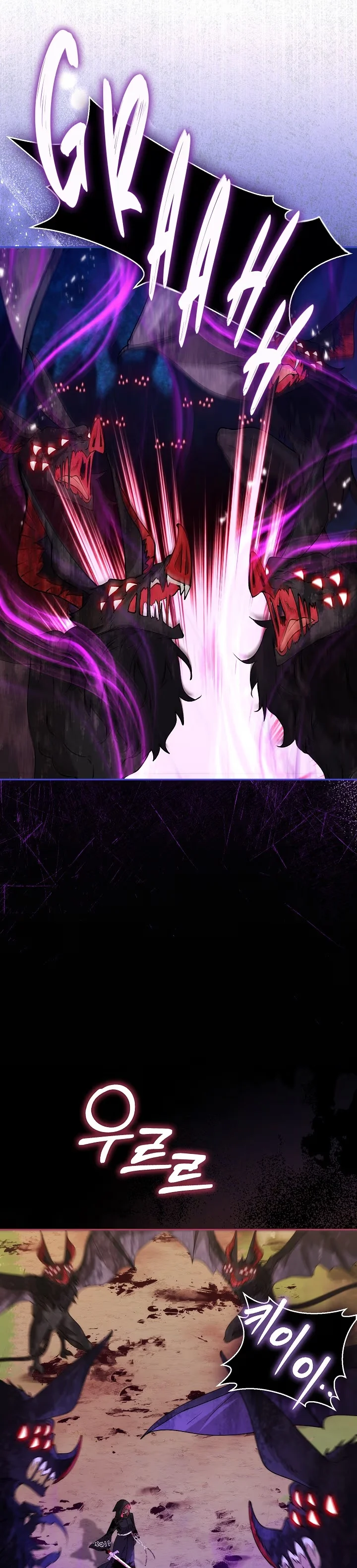 Adonis - Bölüm 282 - Sayfa 12
