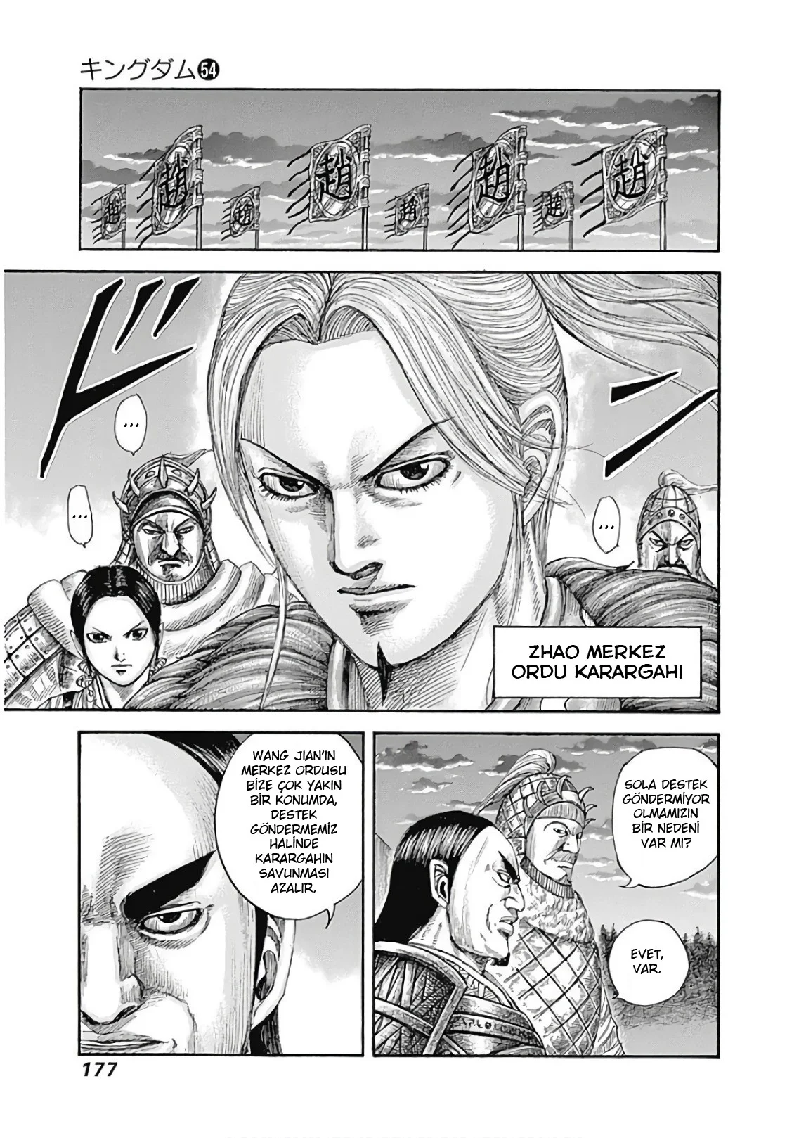 Kingdom - Bölüm 590 - Sayfa 4