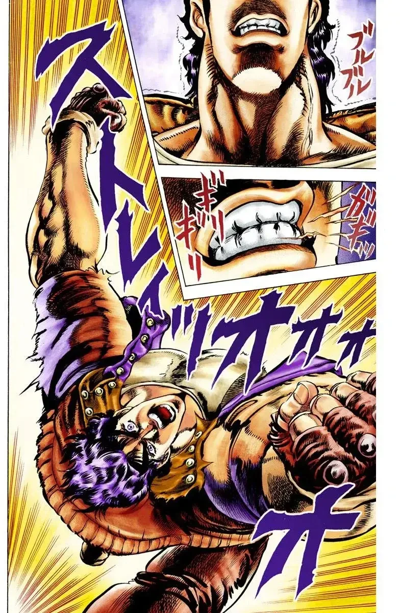 JoJo's Bizarre Adventure Part 2: Battle Tendency - Bölüm 7 - Sayfa 12