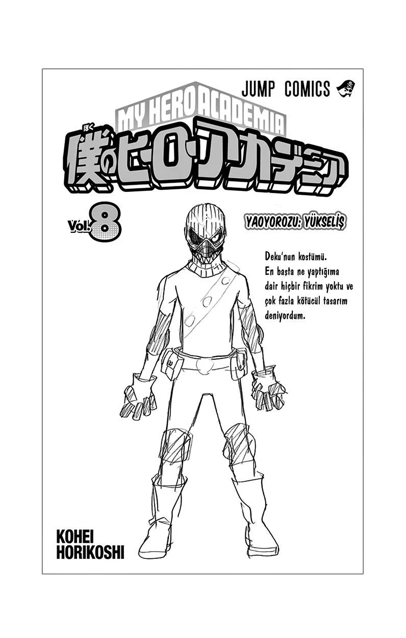 My Hero Academia - Bölüm 71.5 - Sayfa 19