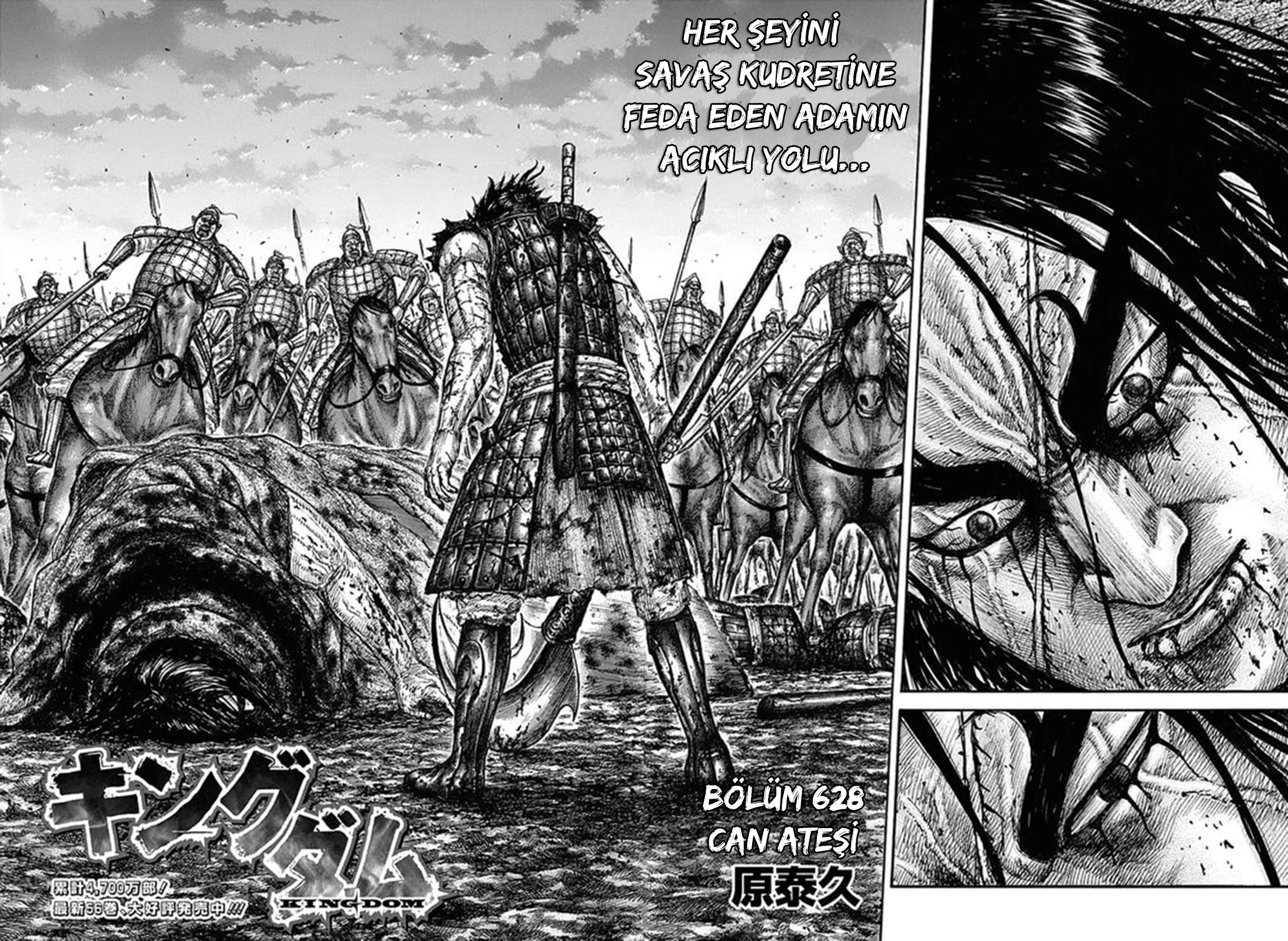 Kingdom - Bölüm 628 - Sayfa 7