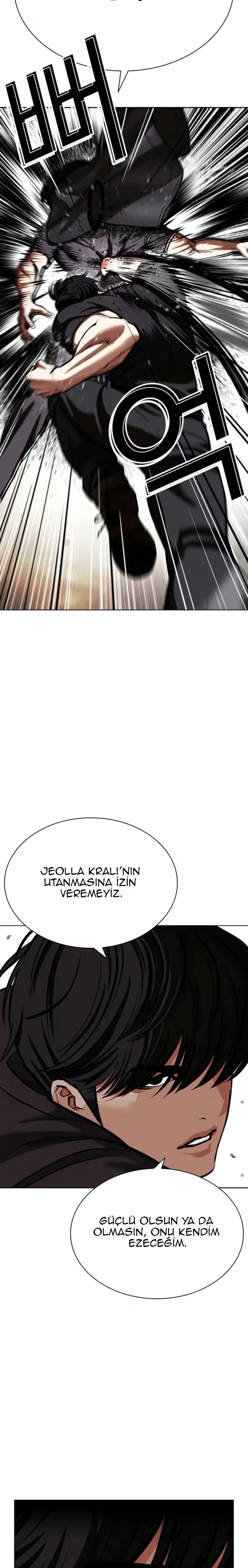 Lookism - Bölüm 596 - Sayfa 7