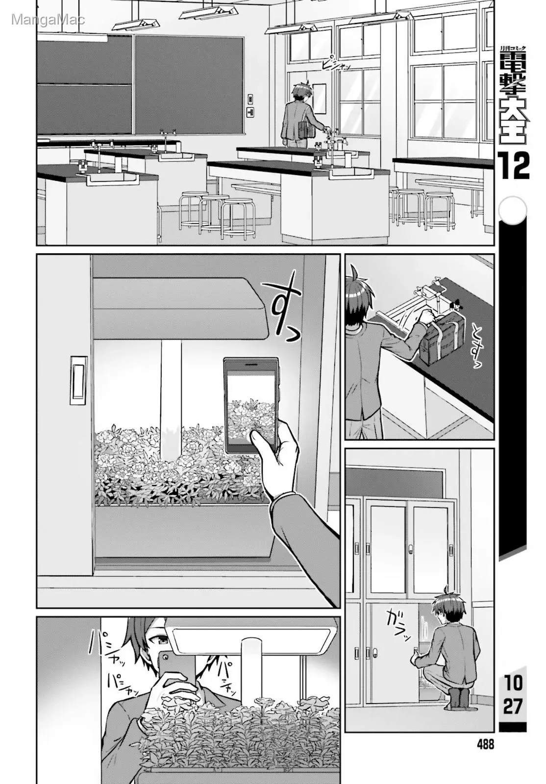 Can a Boy-Girl Friendship Survive? - Bölüm 2 - Sayfa 7