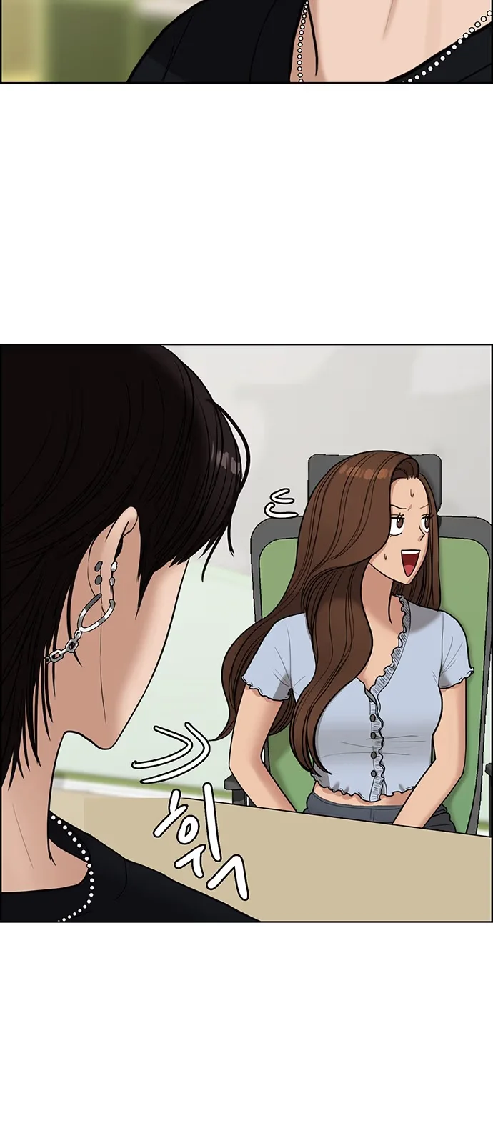 True Beauty - Bölüm 112 - Sayfa 43